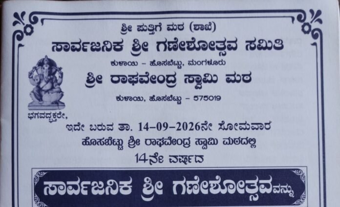 WhatsApp Image 2026-09-10 at 9.41.48 AM