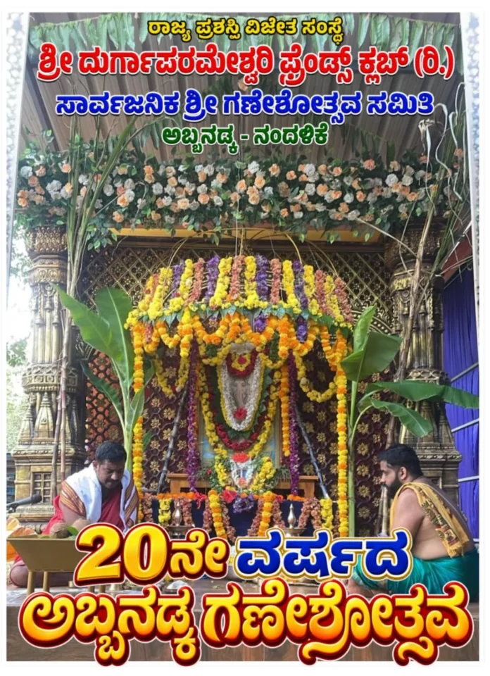 WhatsApp Image 2026-09-14 at 11.47.12 AM