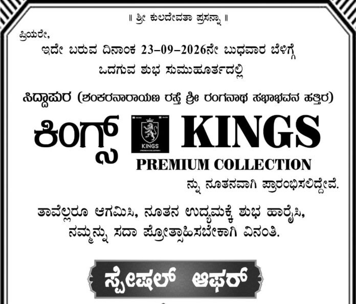 WhatsApp Image 2026-09-21 at 12.08.10 PM