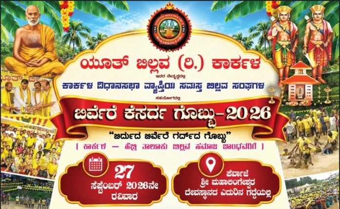 WhatsApp Image 2026-09-21 at 12.37.00 PM