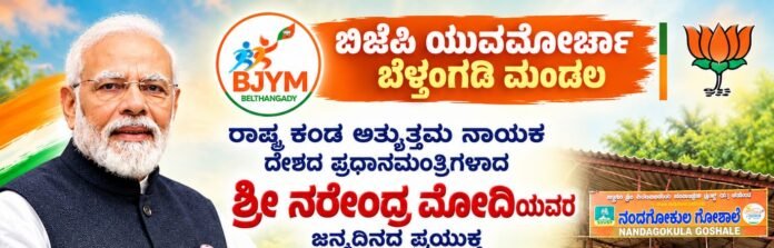 WhatsApp Image 2026-09-23 at 5.30.24 PM