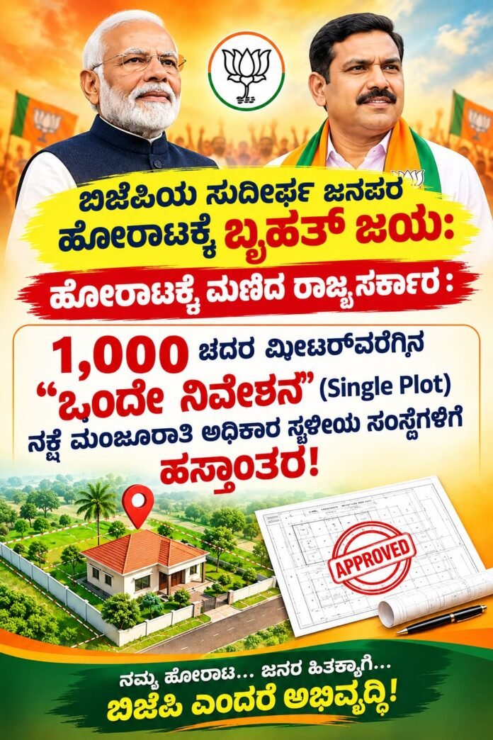 WhatsApp Image 2026-09-25 at 12.18.54 PM