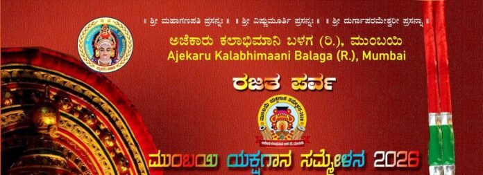 WhatsApp Image 2026-09-26 at 8.03.21 AM (2)
