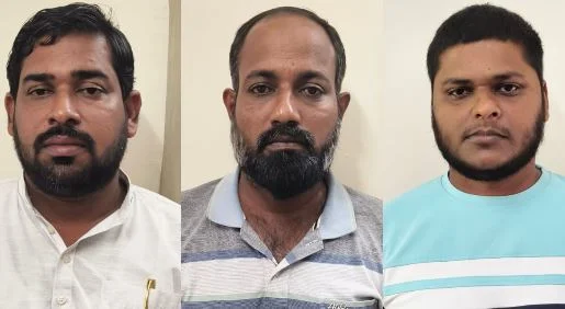 ಜಮಹ್