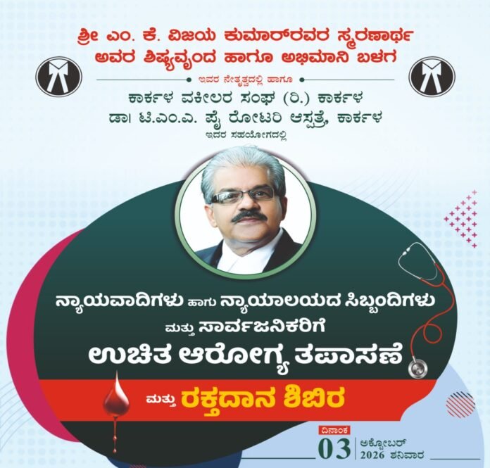 WhatsApp Image 2026-10-01 at 11.35.31 AM