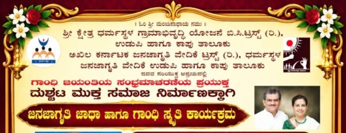 WhatsApp Image 2026-10-01 at 8.21.28 AM (1)