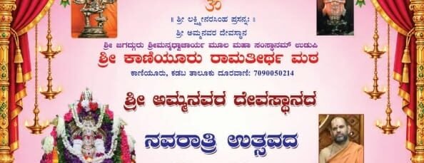 WhatsApp Image 2026-10-03 at 7.20.47 AM (1)