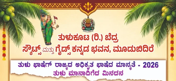 WhatsApp Image 2026-10-04 at 12.58.41 PM (1)