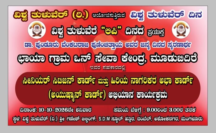 WhatsApp Image 2026-10-05 at 5.13.03 PM (1)