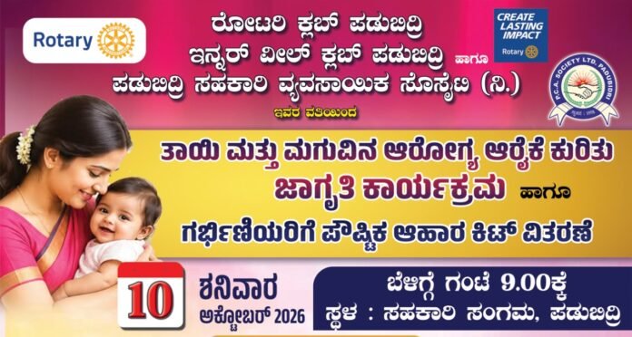 WhatsApp Image 2026-10-06 at 10.30.46 AM