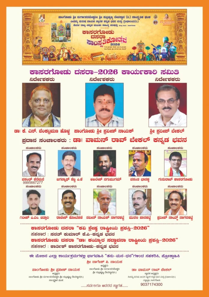 WhatsApp Image 2026-10-07 at 7.07.14 PM