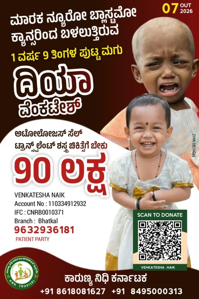 WhatsApp Image 2026-10-08 at 8.20.36 PM