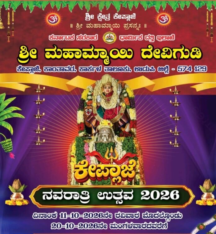 WhatsApp Image 2026-10-09 at 1.18.29 PM