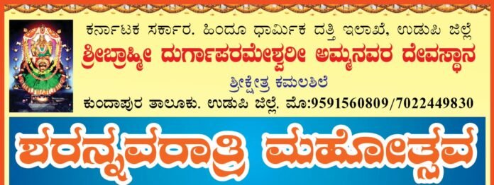 WhatsApp Image 2026-10-10 at 1.01.56 PM