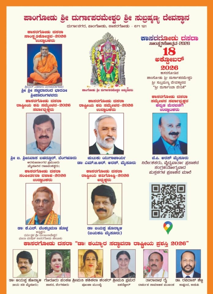 WhatsApp Image 2026-10-10 at 12.23.56 PM