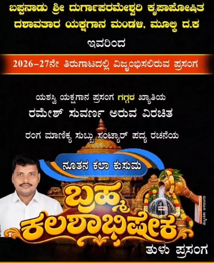 WhatsApp Image 2026-10-12 at 5.52.43 PM
