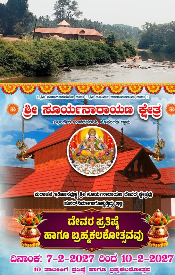 WhatsApp Image 2026-10-12 at 8.09.03 PM