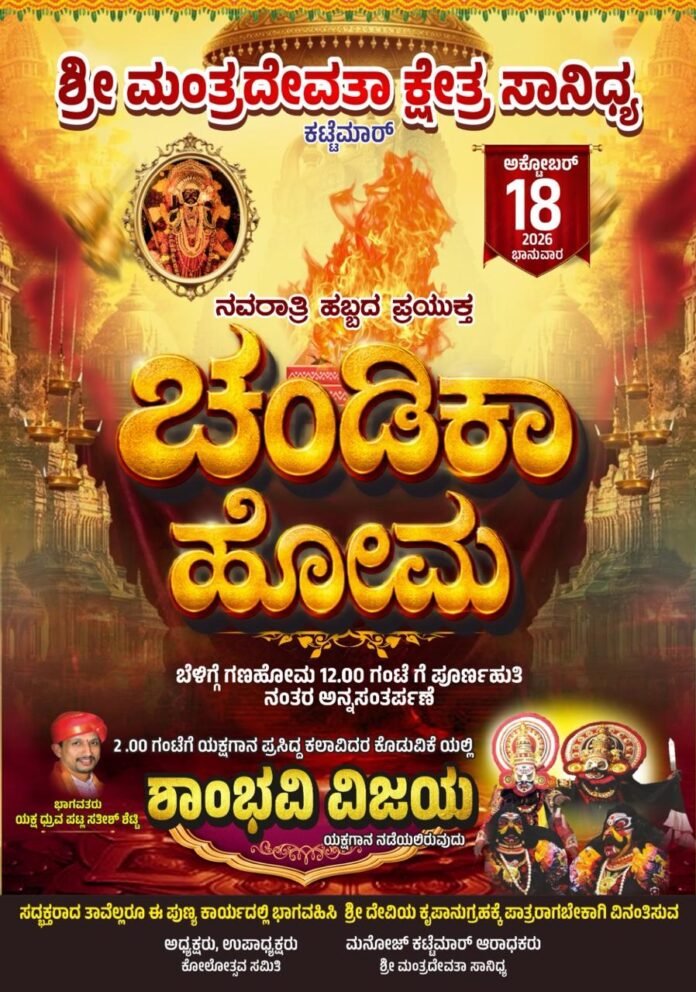 WhatsApp Image 2026-10-13 at 9.03.09 AM
