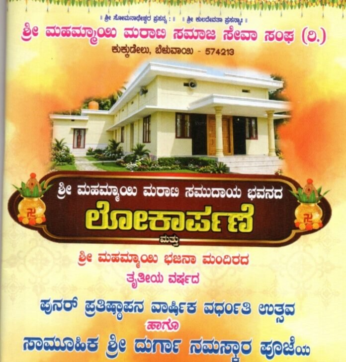 WhatsApp Image 2026-10-14 at 2.48.36 PM