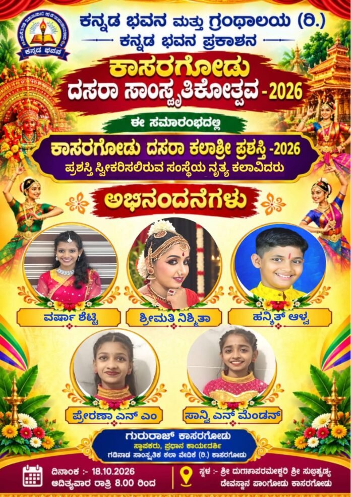 WhatsApp Image 2026-10-15 at 10.12.00 PM