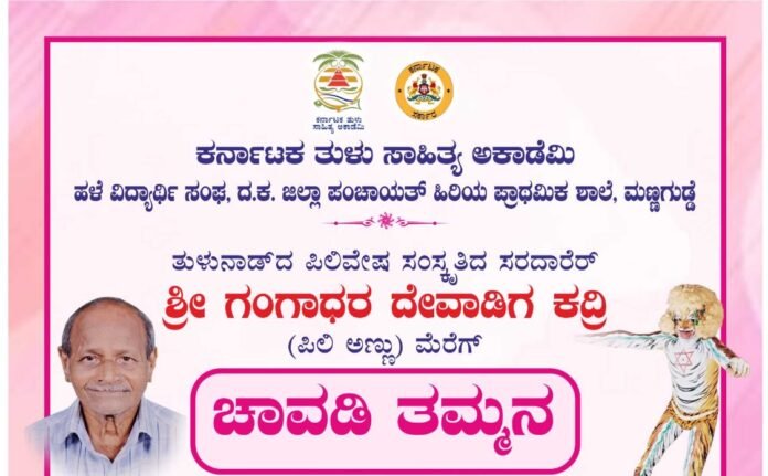 WhatsApp Image 2026-10-15 at 2.54.45 PM