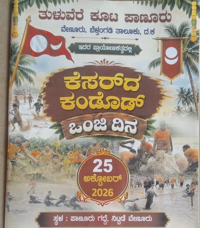 WhatsApp Image 2026-10-18 at 10.42.40 PM