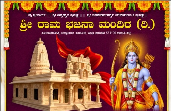 WhatsApp Image 2026-10-19 at 3.10.29 PM (1)