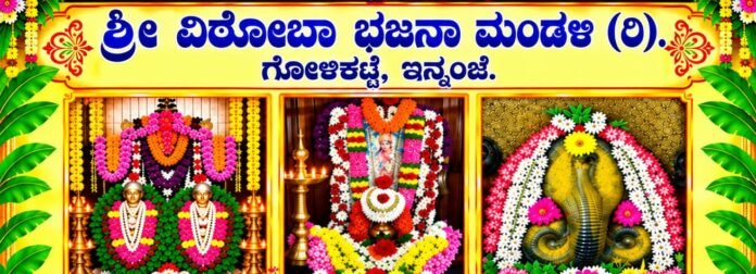 WhatsApp Image 2026-10-20 at 1.28.52 PM