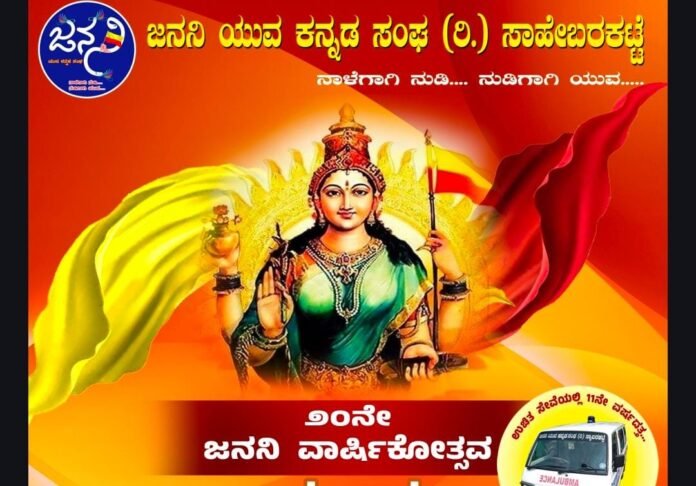 WhatsApp Image 2026-10-21 at 4.33.48 PM
