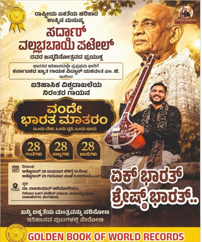 WhatsApp Image 2026-10-28 at 10.20.41 AM