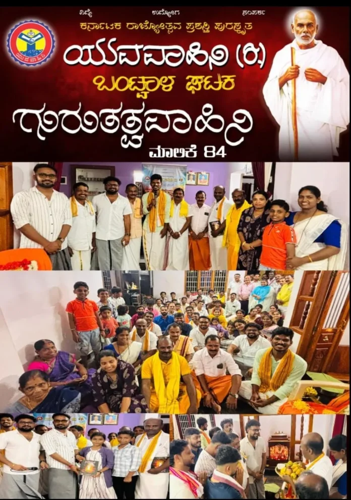 WhatsApp Image 2026-10-30 at 10.40.43 AM