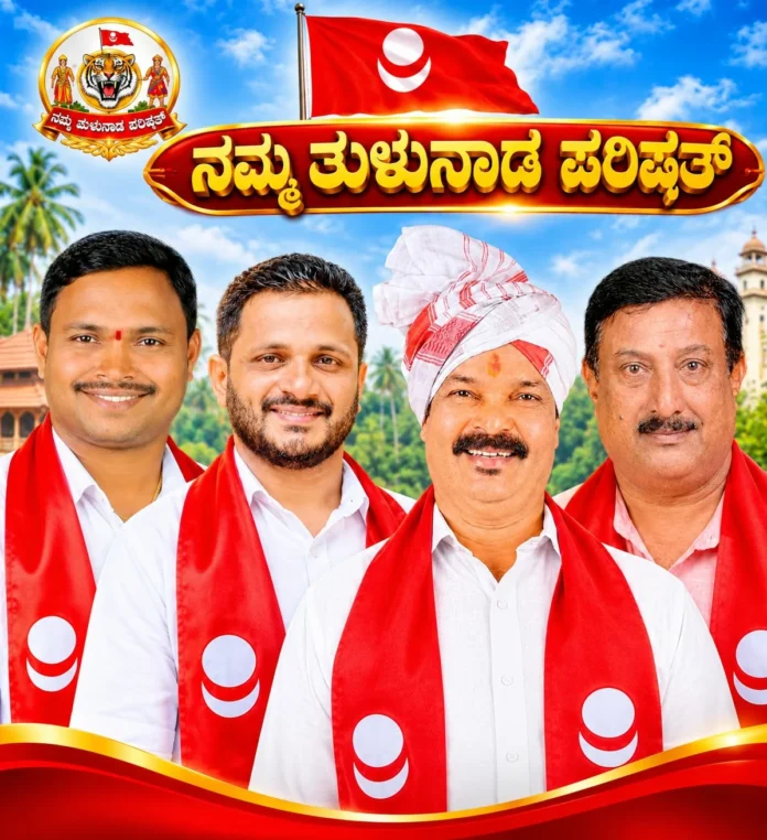 WhatsApp Image 2026-10-31 at 2.19.45 PM