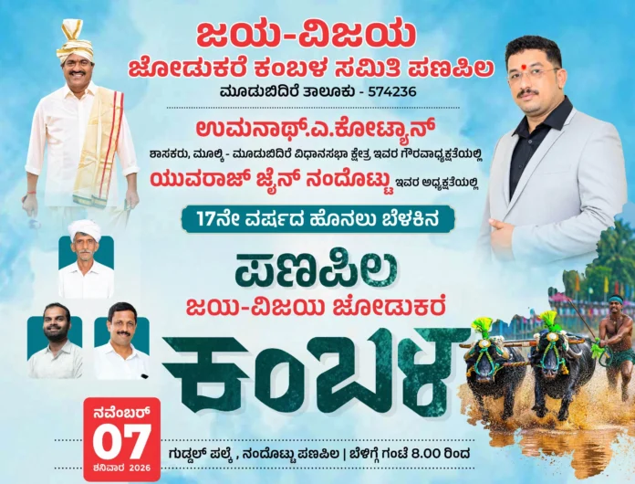 WhatsApp Image 2026-10-31 at 4.32.00 PM (1)