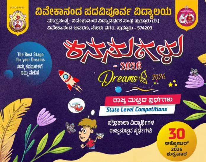 invitation