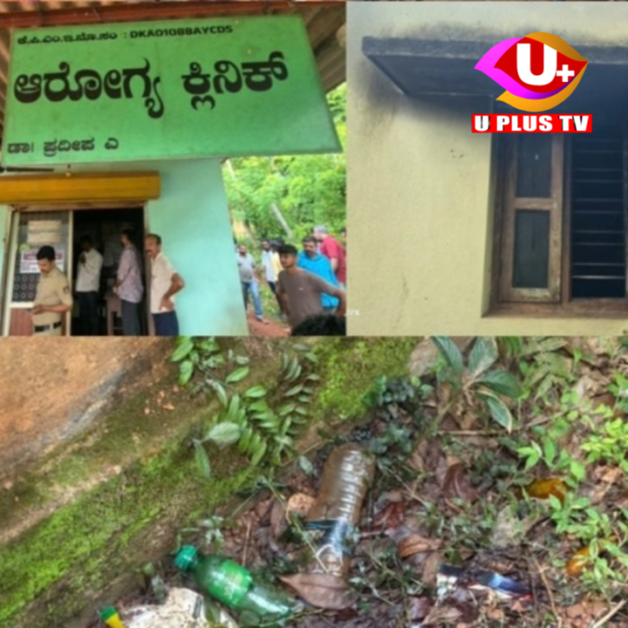 ಕಲಜಯಿ