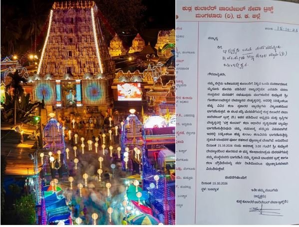 ಕುಲಹ